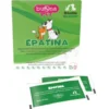 Buona Epatina Mangime Complementare per Cani e Gatti per Funzione Epatica - 20 Bustine